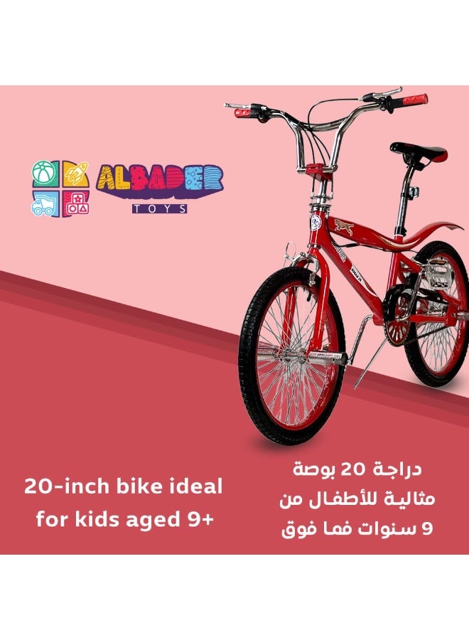 البدر مجموعة كوبرا قابلة للتعديل من البدر، مقاس 20 انش، فرامل مزدوجة، لون احمر، دراجة طريق، من البدر - Image 4